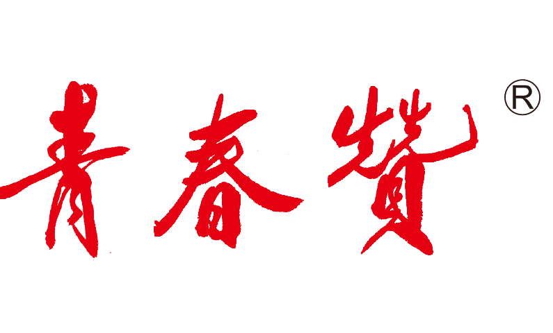 青春赞注册商标